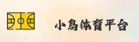 小鸟体育「中国」官方网站