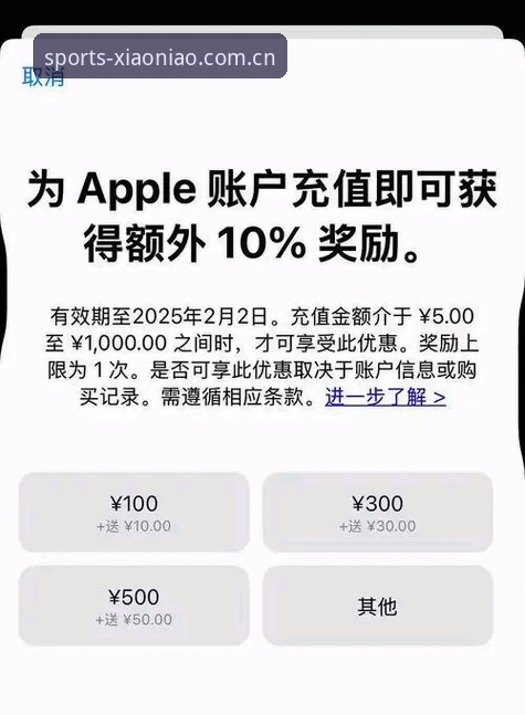 小鸟体育充值哪个好 揭秘小鸟体育充值哪个好?资深玩家实测后告诉你真相